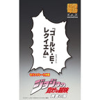 Product image JoJo's Bizarre Adventure Part 5: Golden Wind Action Figure Chozokado G·E·R 16 cm