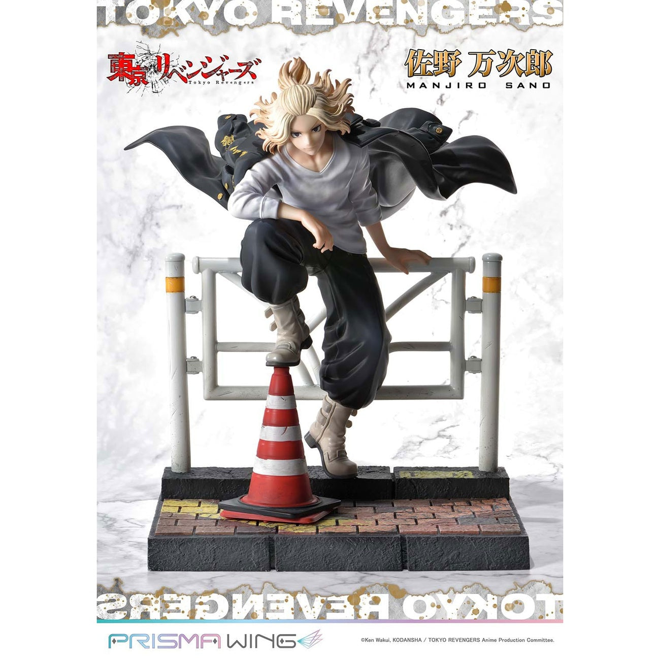 Product image Tokyo Revengers Prisma Wing PVC Statue 1/7 Manjiro Sano 23 cm