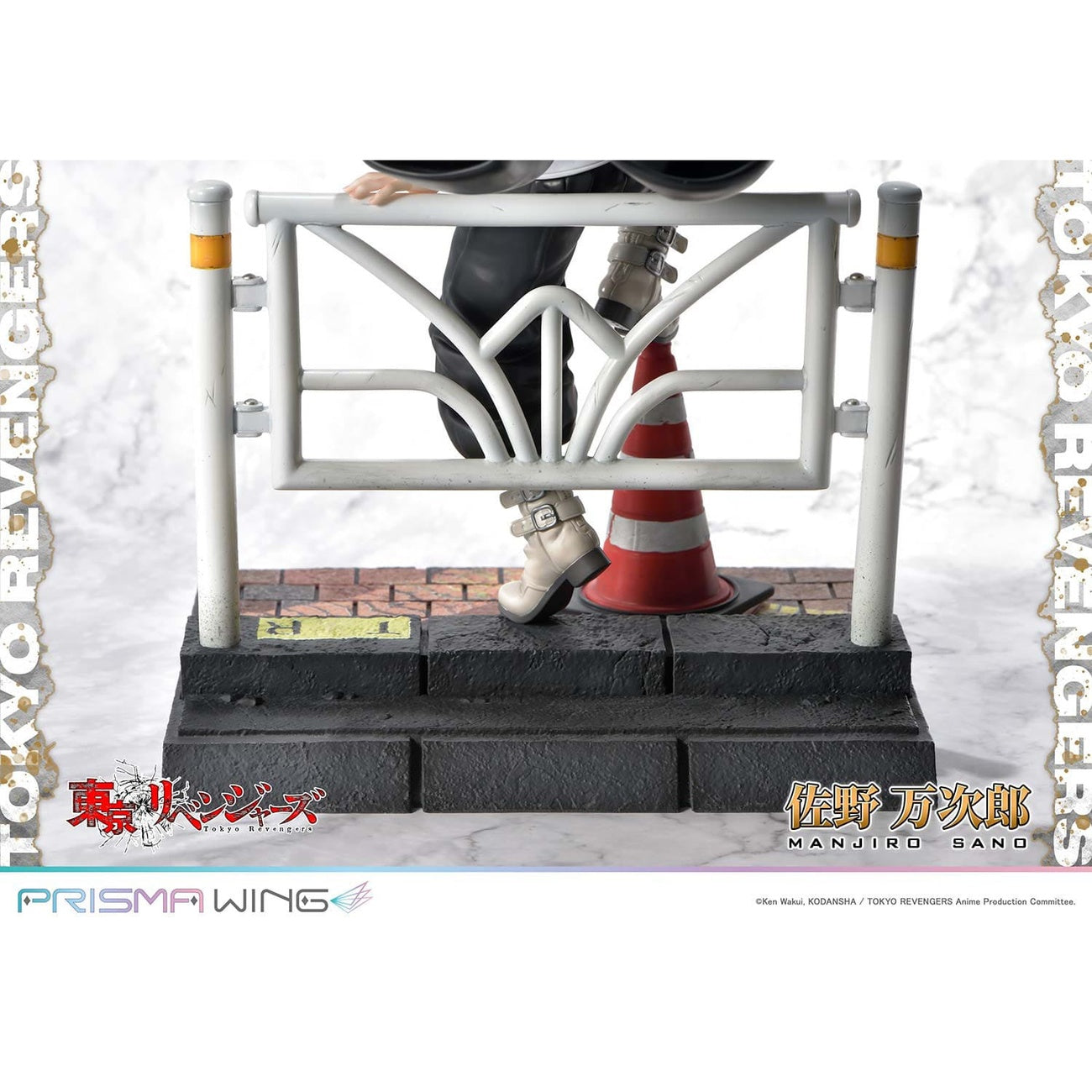 Product image Tokyo Revengers Prisma Wing PVC Statue 1/7 Manjiro Sano 23 cm