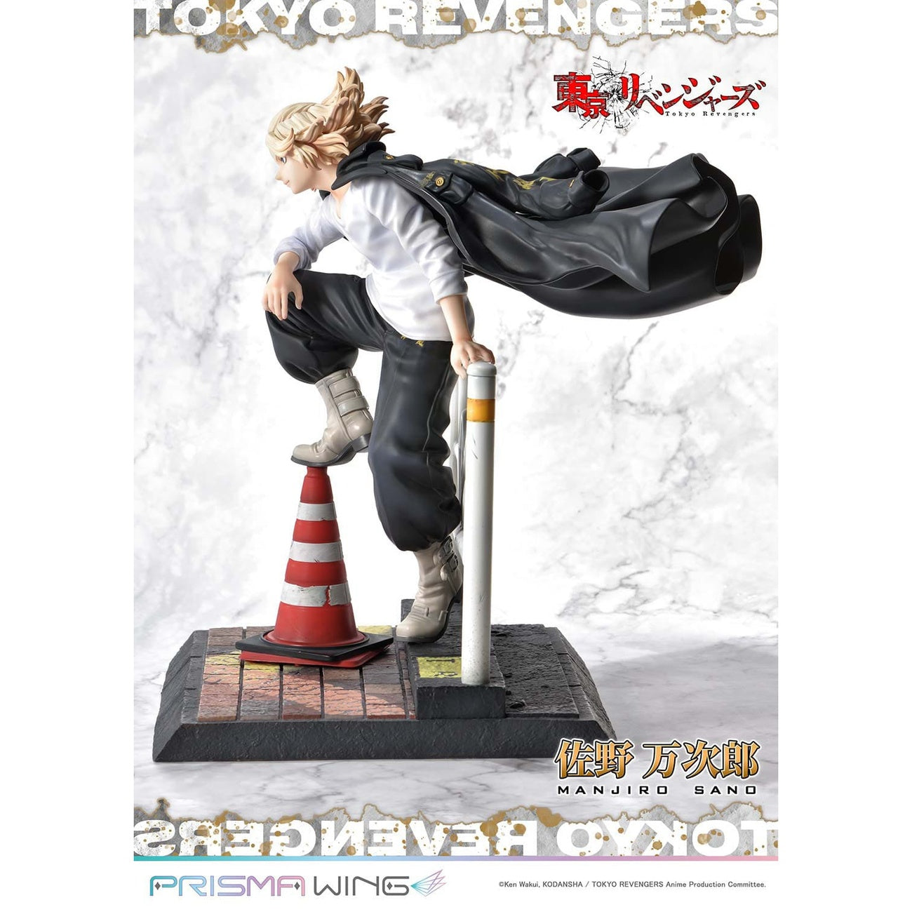 Product image Tokyo Revengers Prisma Wing PVC Statue 1/7 Manjiro Sano 23 cm