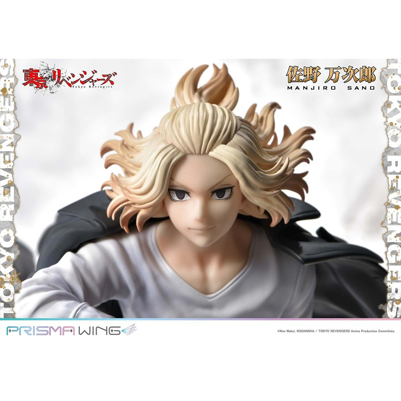 Product image Tokyo Revengers Prisma Wing PVC Statue 1/7 Manjiro Sano 23 cm