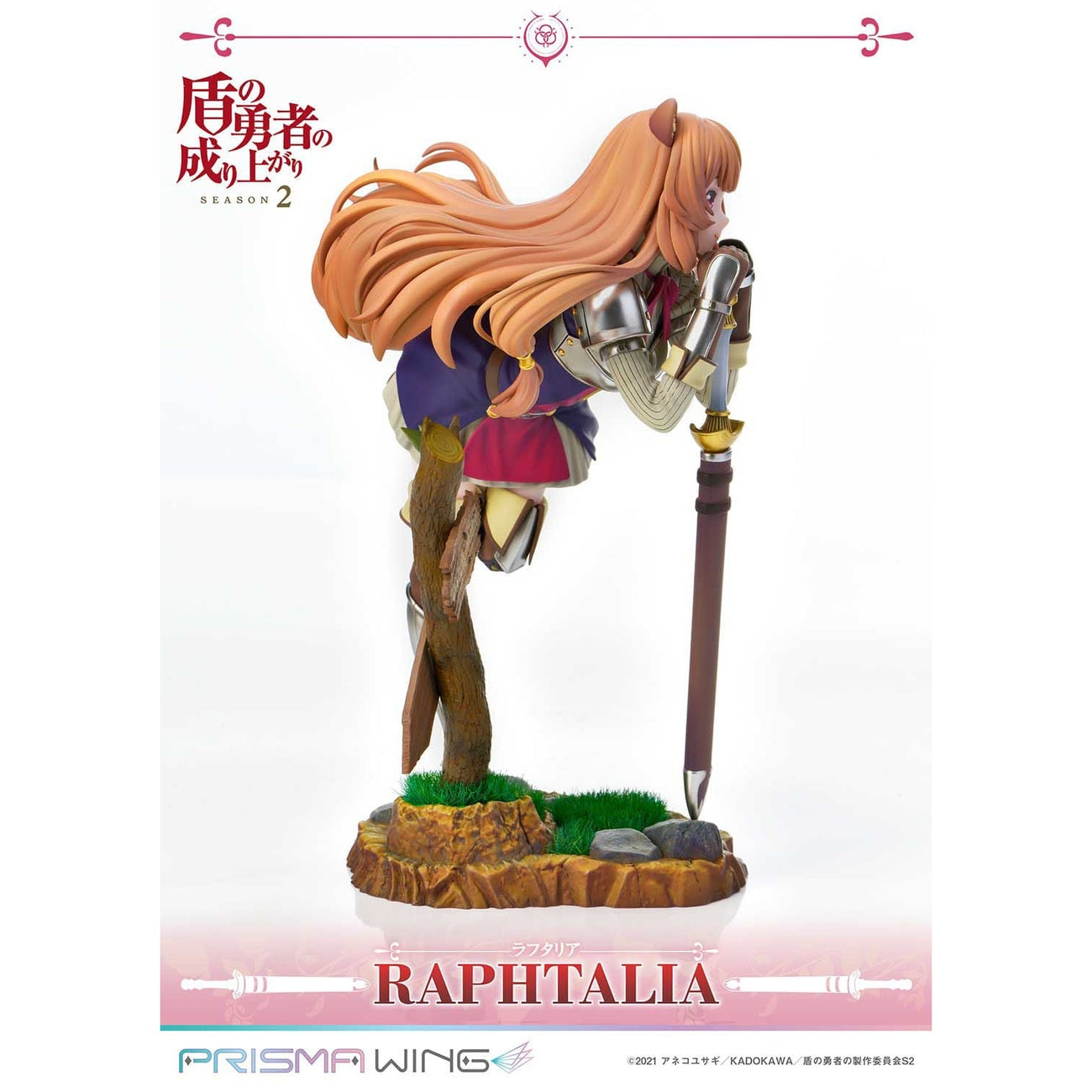 Product image The Rising of the Shield Hero Season 2 Prisma Wing PVC Statue 1/7 Raphtalia 21 cm