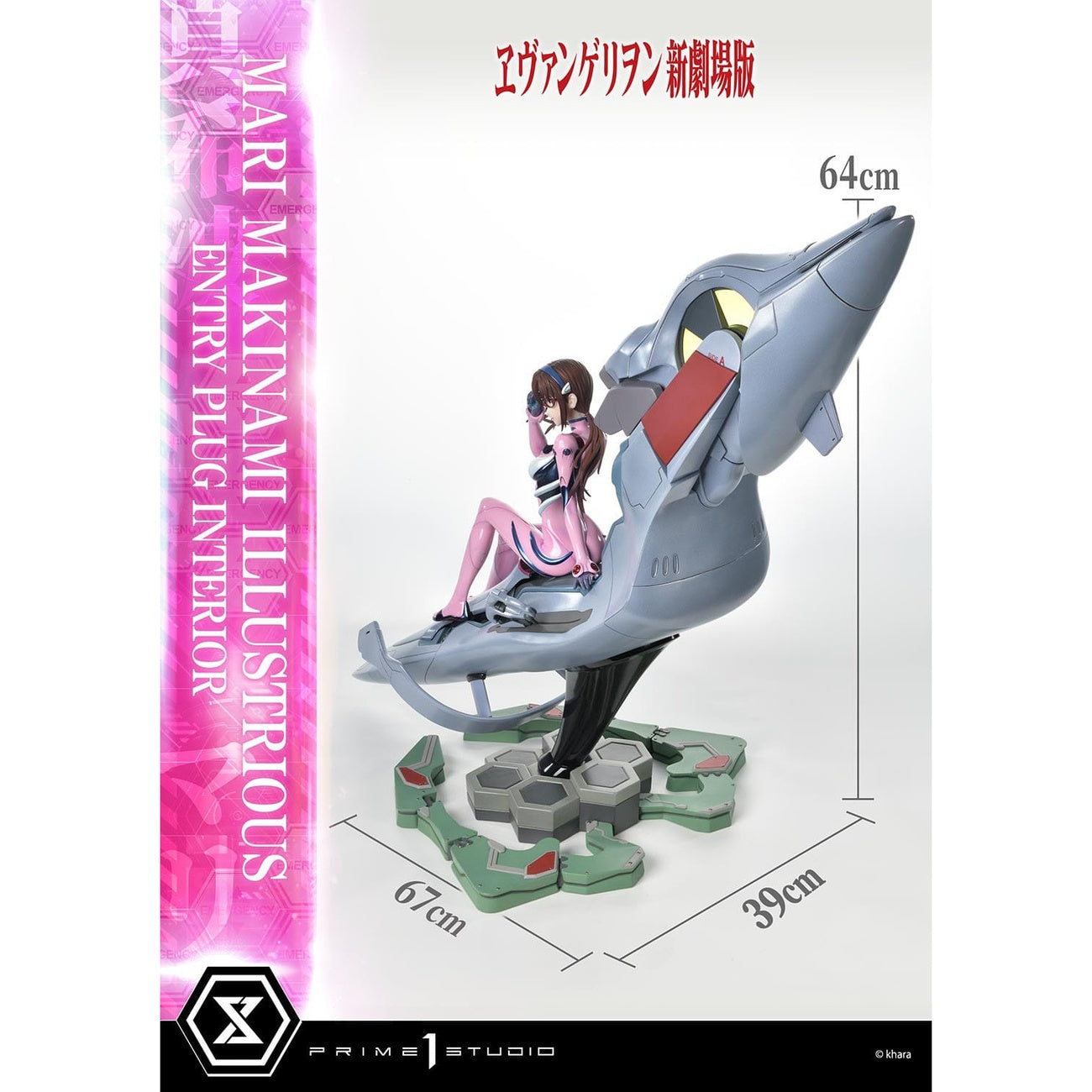 Product image Rebuild of Evangelion Ultimate Premium Masterline Series Statue 1/4 Mari Makinami Illustrious Normal Ver. 64 cm