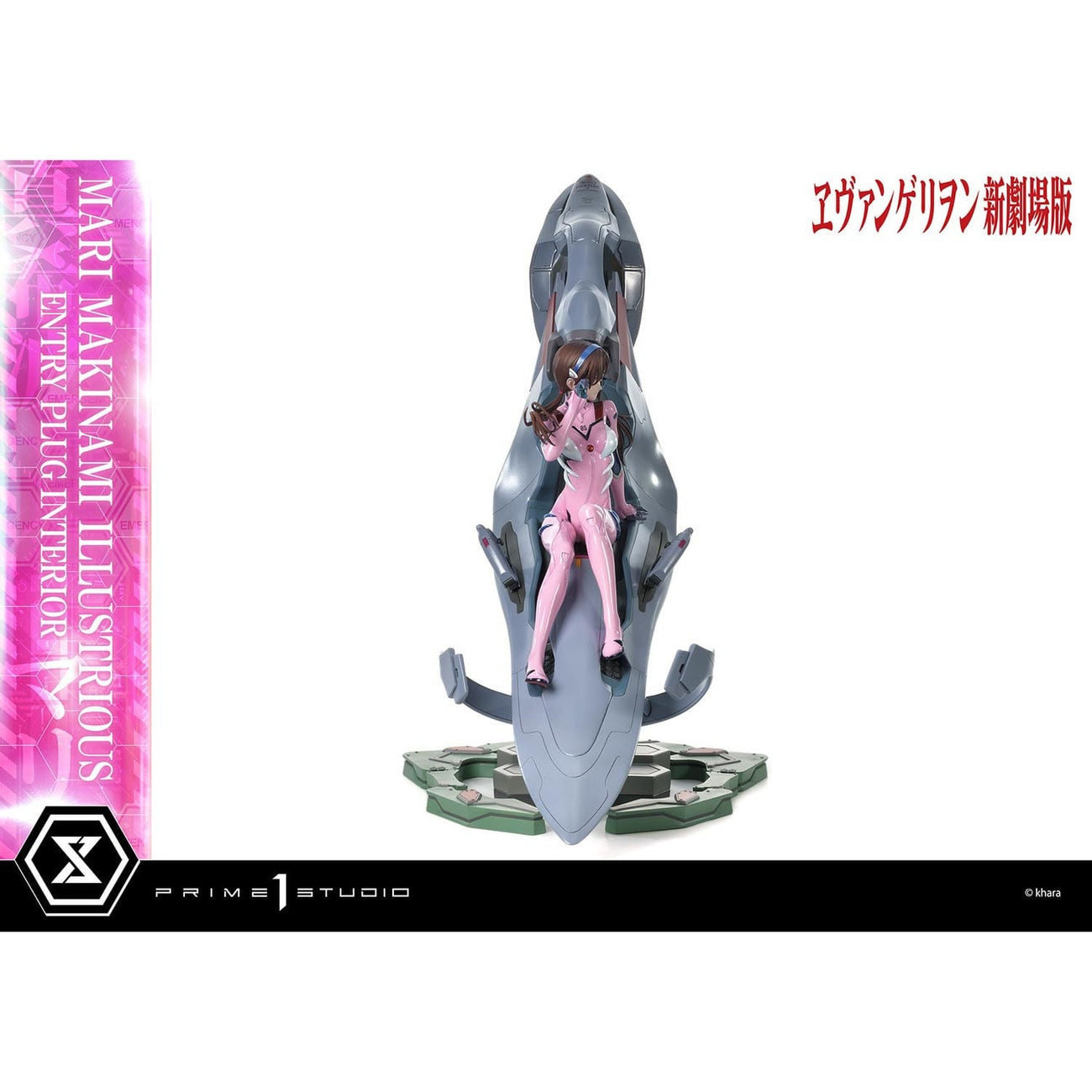Product image Rebuild of Evangelion Ultimate Premium Masterline Series Statue 1/4 Mari Makinami Illustrious Normal Ver. 64 cm
