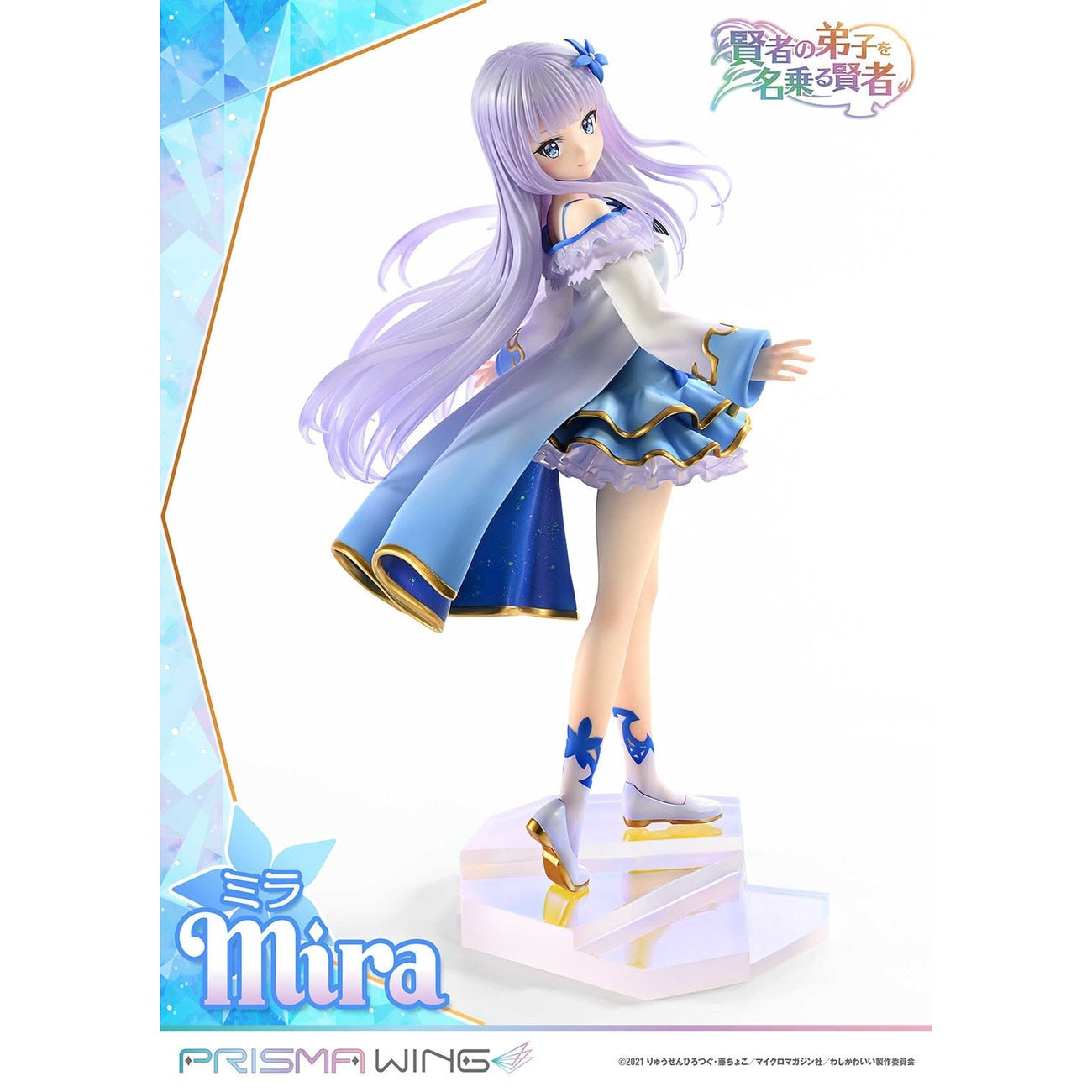 Product image She Professed Herself Pupil of the Wise Man Prisma Wing PVC Statue 1/7 Mira 25 cm