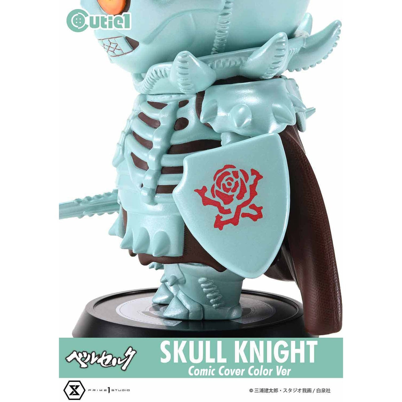 Product image Berserk Cutie1 PVC Figure Skull Knight Comic Cover Color Ver. 12 cm
