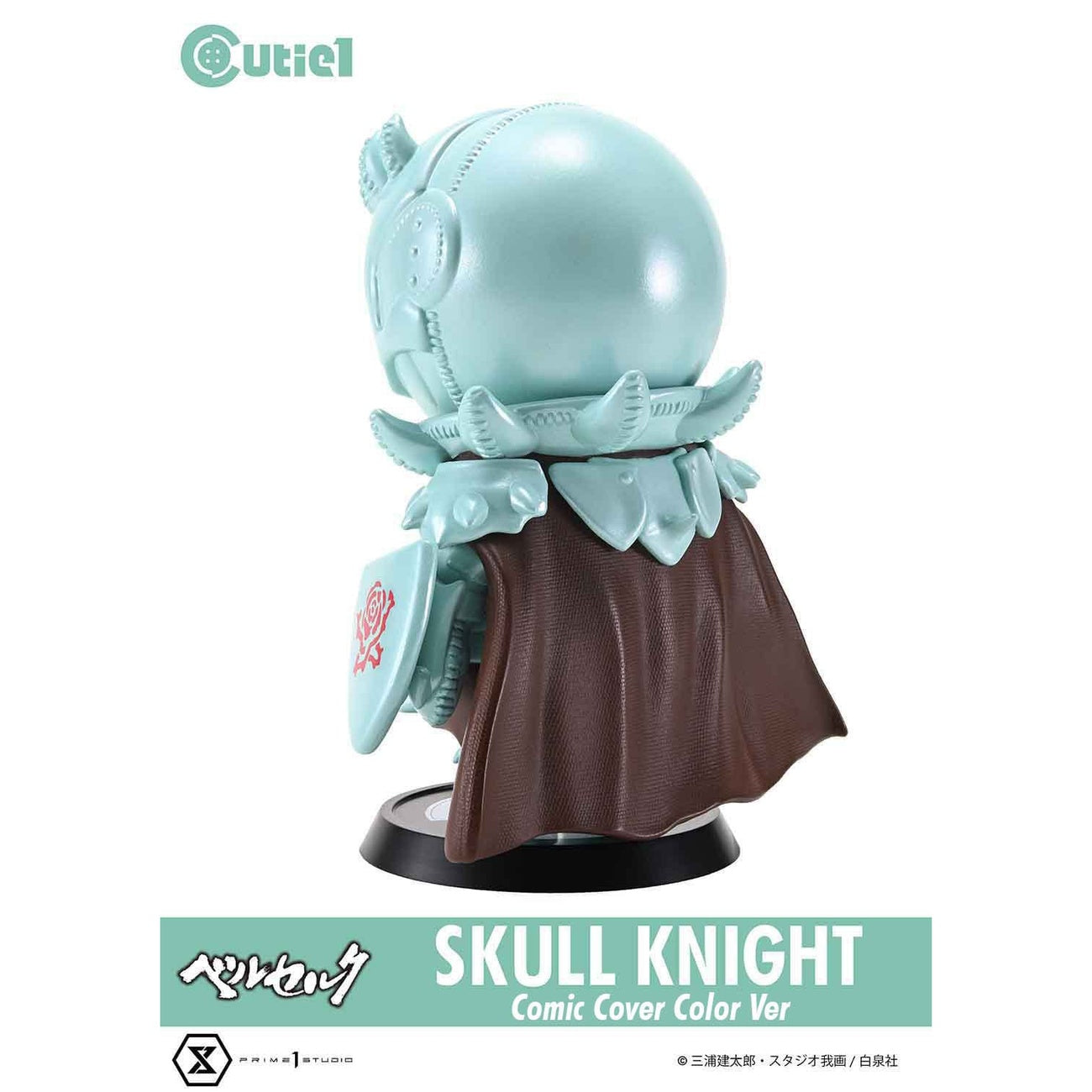 Product image Berserk Cutie1 PVC Figure Skull Knight Comic Cover Color Ver. 12 cm