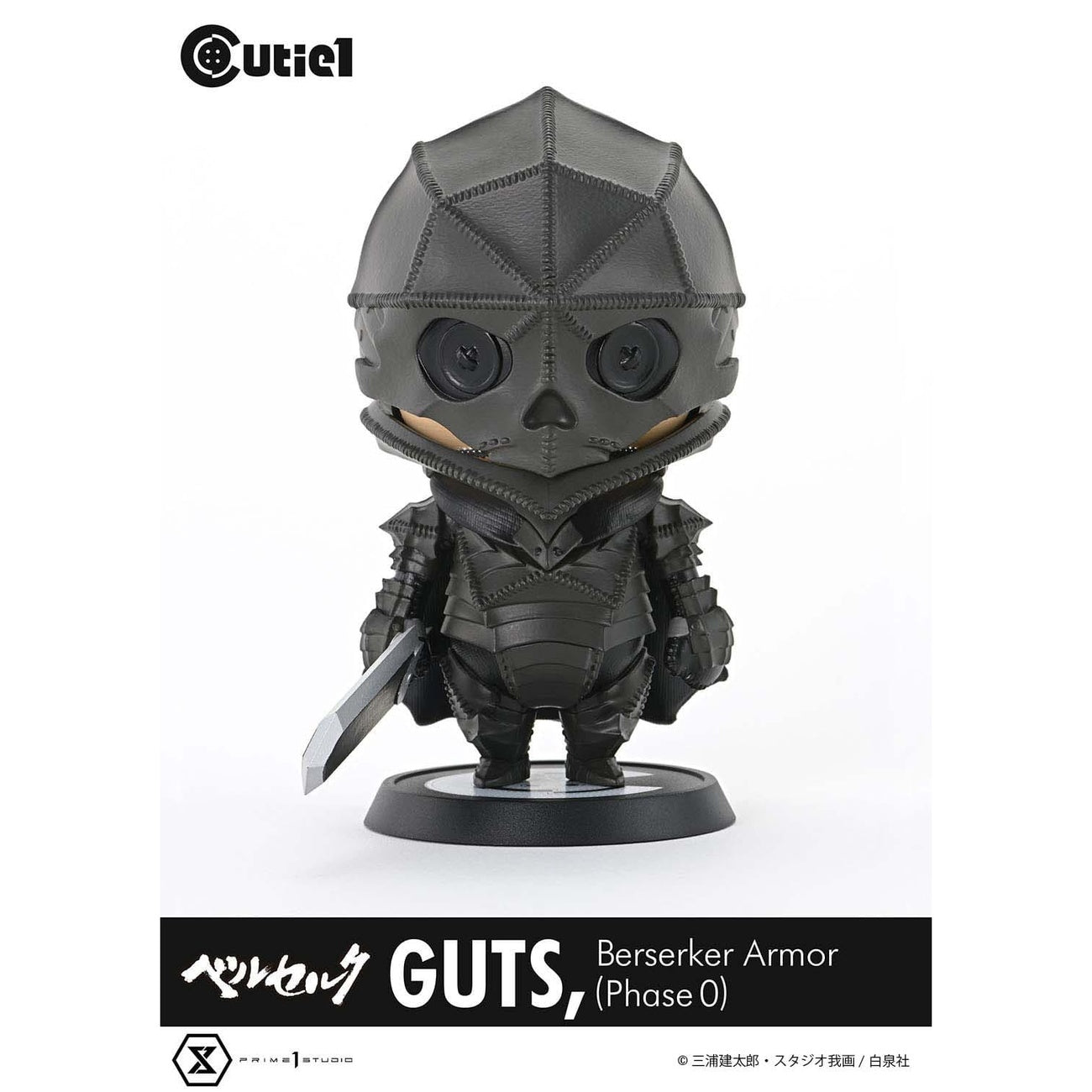Product image Berserk Cutie1 PVC Figure Guts Berserker Armor (Phase 0) 12 cm
