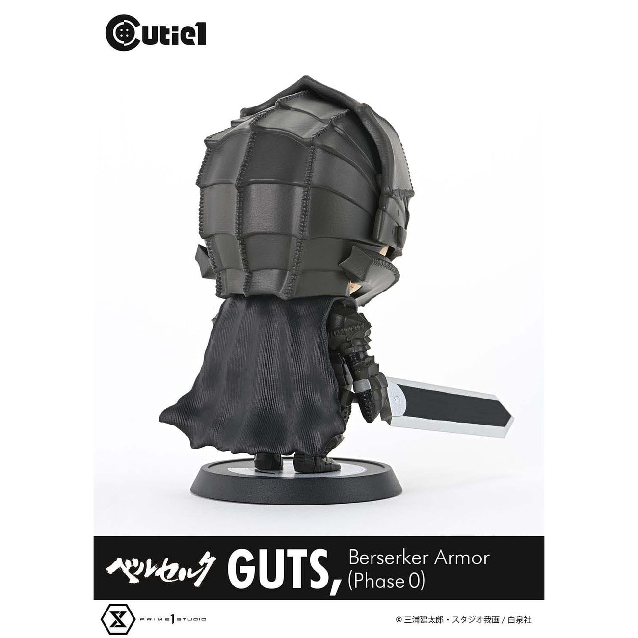 Product image Berserk Cutie1 PVC Figure Guts Berserker Armor (Phase 0) 12 cm