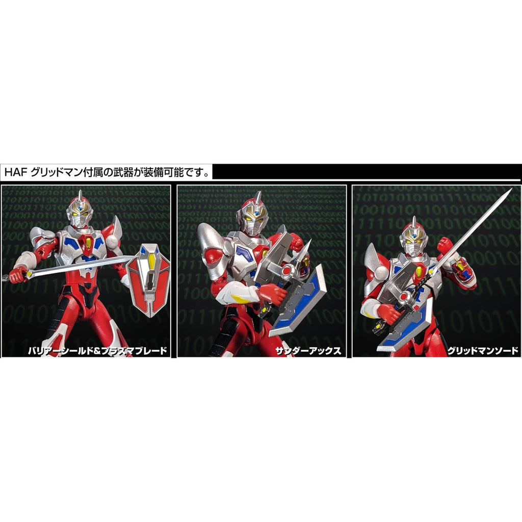 Product image Gridman Universe HAF Action Figure Gridman Animation Style 17 cm