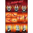 Product image Mazinger Diecast Action Figure Metal Action Kaiser Pilder Renewal Ver.