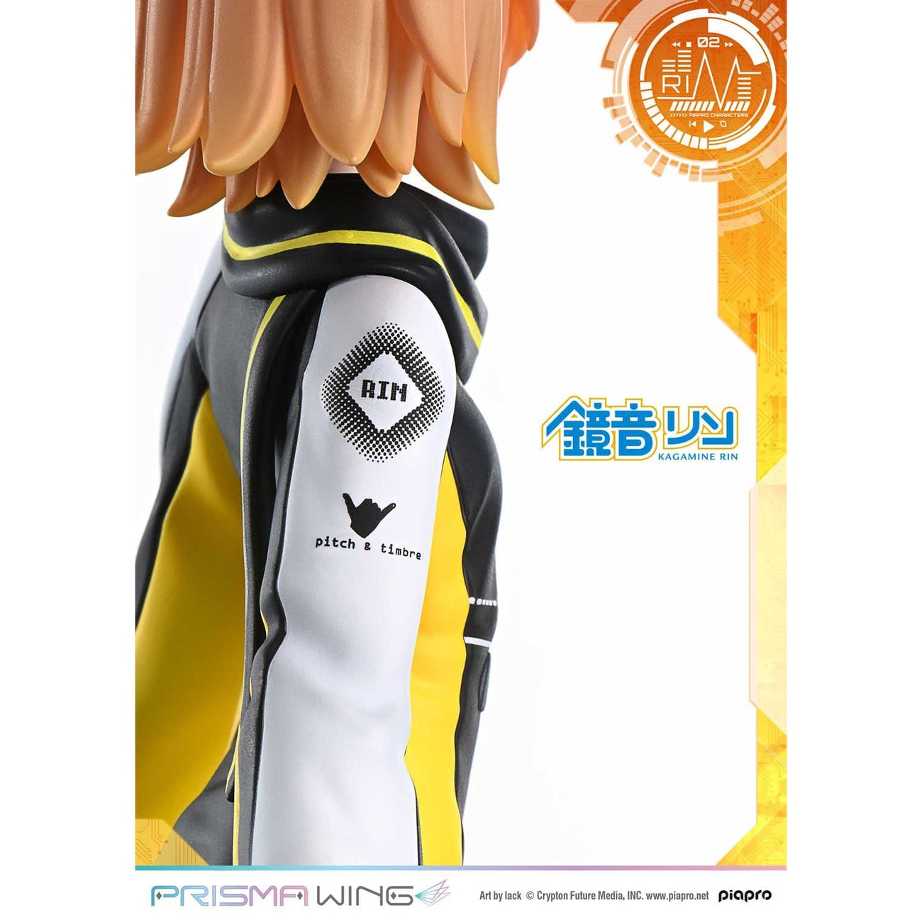 Product image Vocaloid Piapro Characters Prisma Wing PVC Statue 1/7 Kagamine Rin (Art by lack) 21 cm