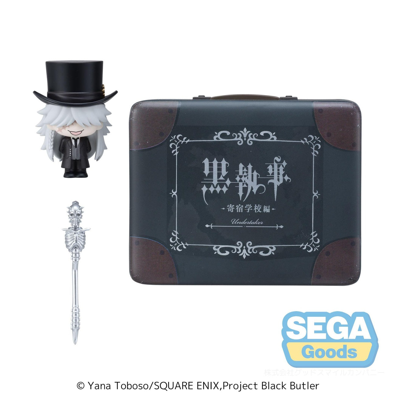 Product image Black Butler: Boarding School Arc Petite World Memories Mini Figure Undertaker (EX) 8 cm