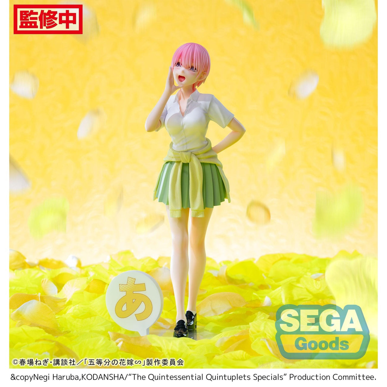 Product image The Quintessential Quintuplets Series Luminasta PVC Statue Ichika Nakano 20 cm