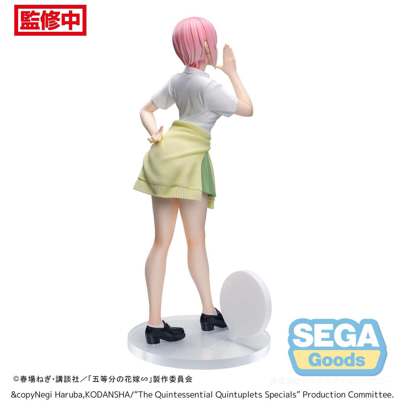 Product image The Quintessential Quintuplets Series Luminasta PVC Statue Ichika Nakano 20 cm