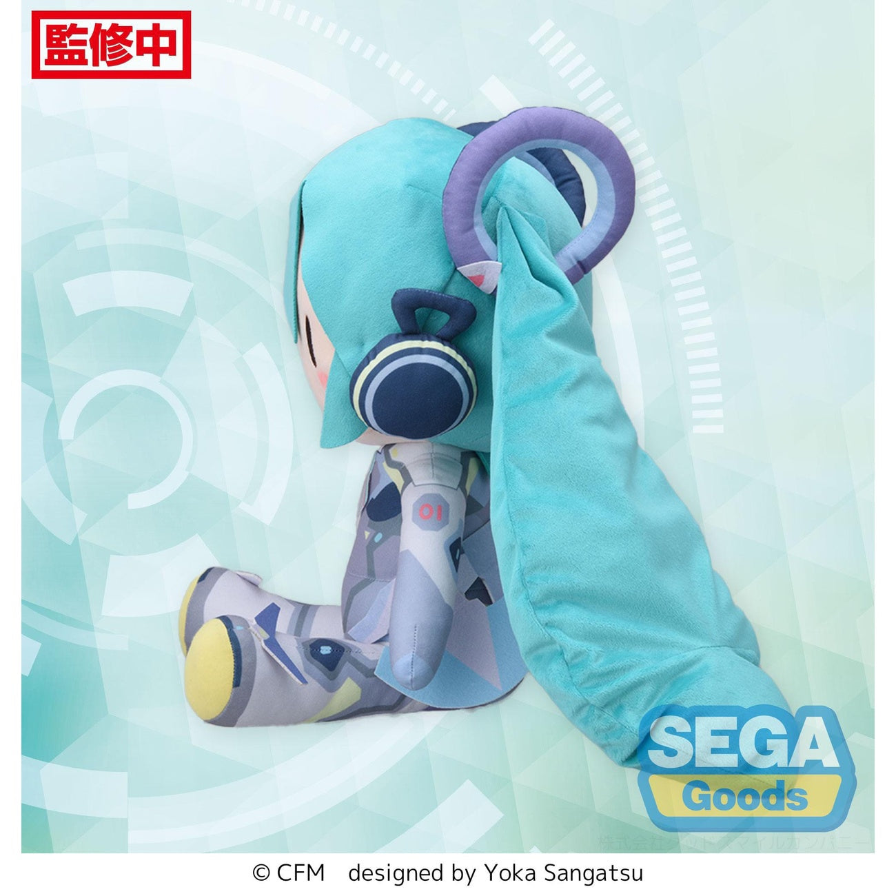 Product image Character Vocal Series 01: Hatsune Miku Fuwa Petit Plush Figure Hatsune Miku Miku with You 2024 Ver. LL 40 cm