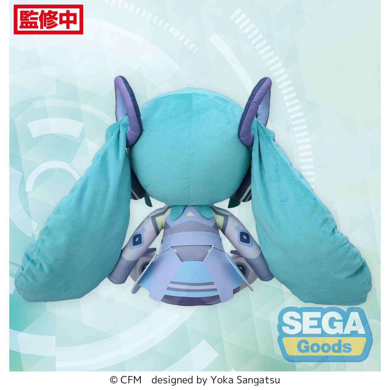 Product image Character Vocal Series 01: Hatsune Miku Fuwa Petit Plush Figure Hatsune Miku Miku with You 2024 Ver. LL 40 cm