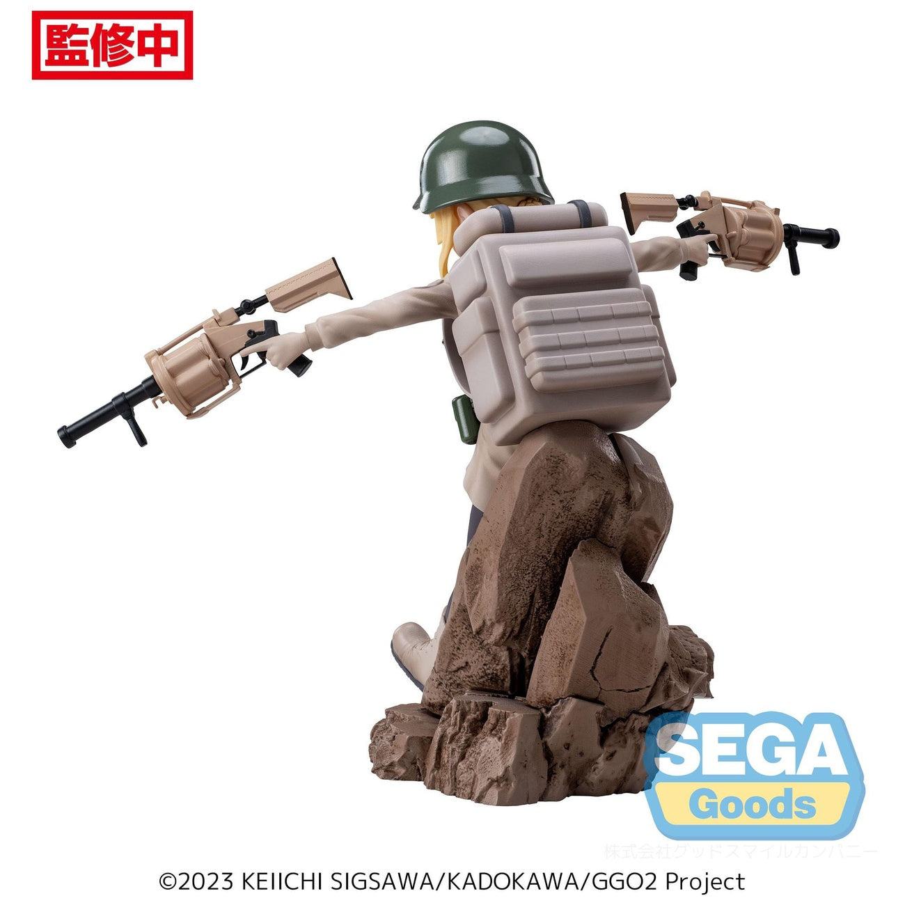 Product image Sword Art Online Alternative: Gun Gale Online II Luminasta PVC Statue Fukaziroh 17 cm