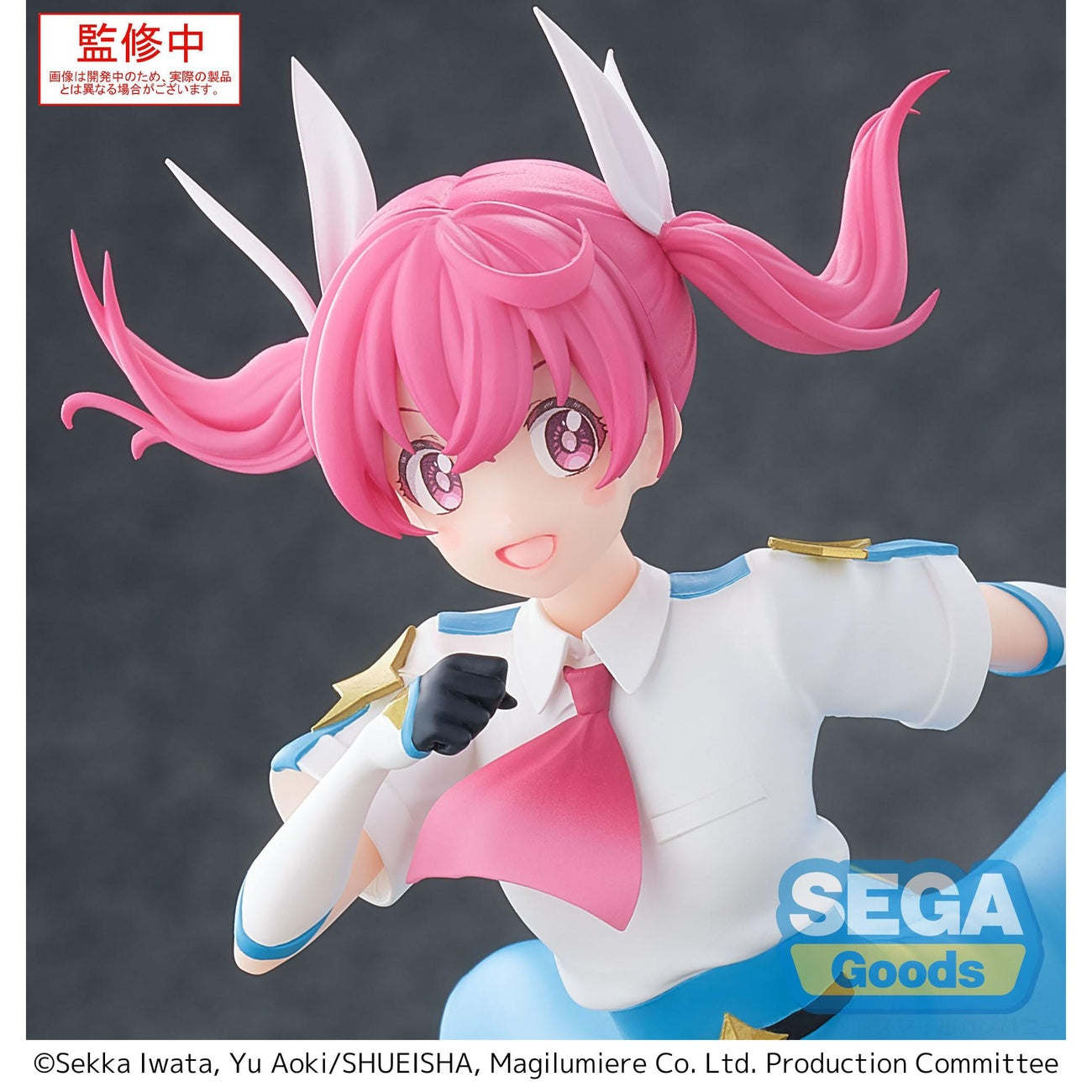 Product image Magilumiere Co. Ltd. Luminasta PVC Statue Kana Sakuragi 18 cm
