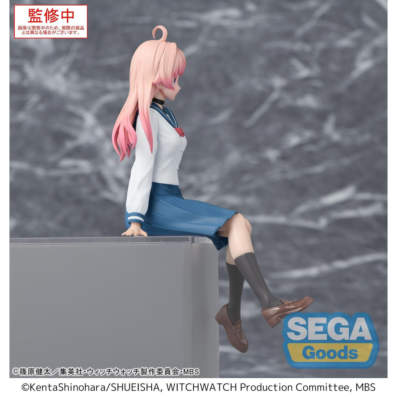Product image Witch Watch PM Perching PVC Statue Nico Wakatsuki 14 cm