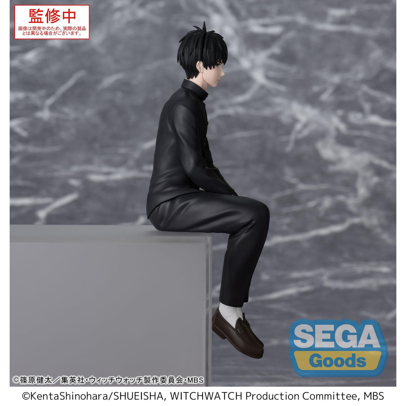 Product image Witch Watch PM Perching PVC Statue Morihito Otogi 14 cm