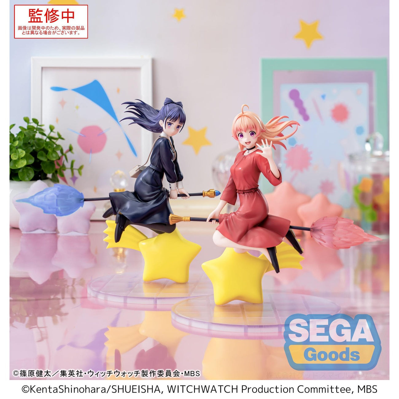 Product image Witch Watch Luminasta PVC Statue Nemu Miyao 14 cm