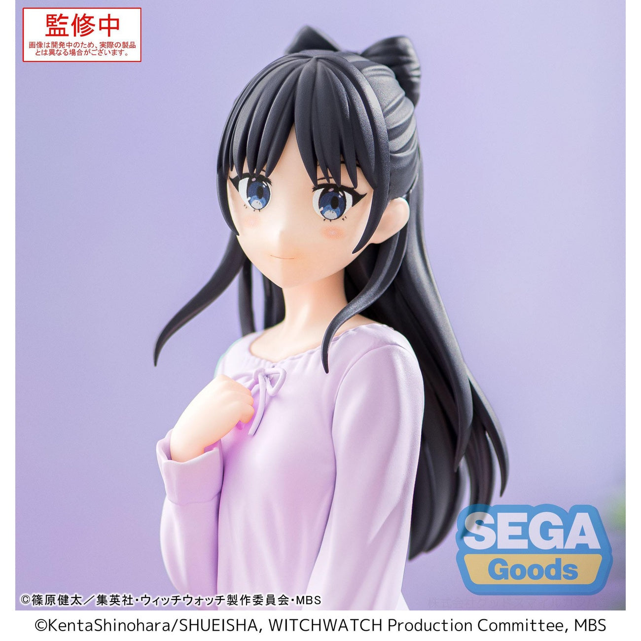 Product image Witch Watch Yumemirize PVC Statue Nemu Miyao 14 cm