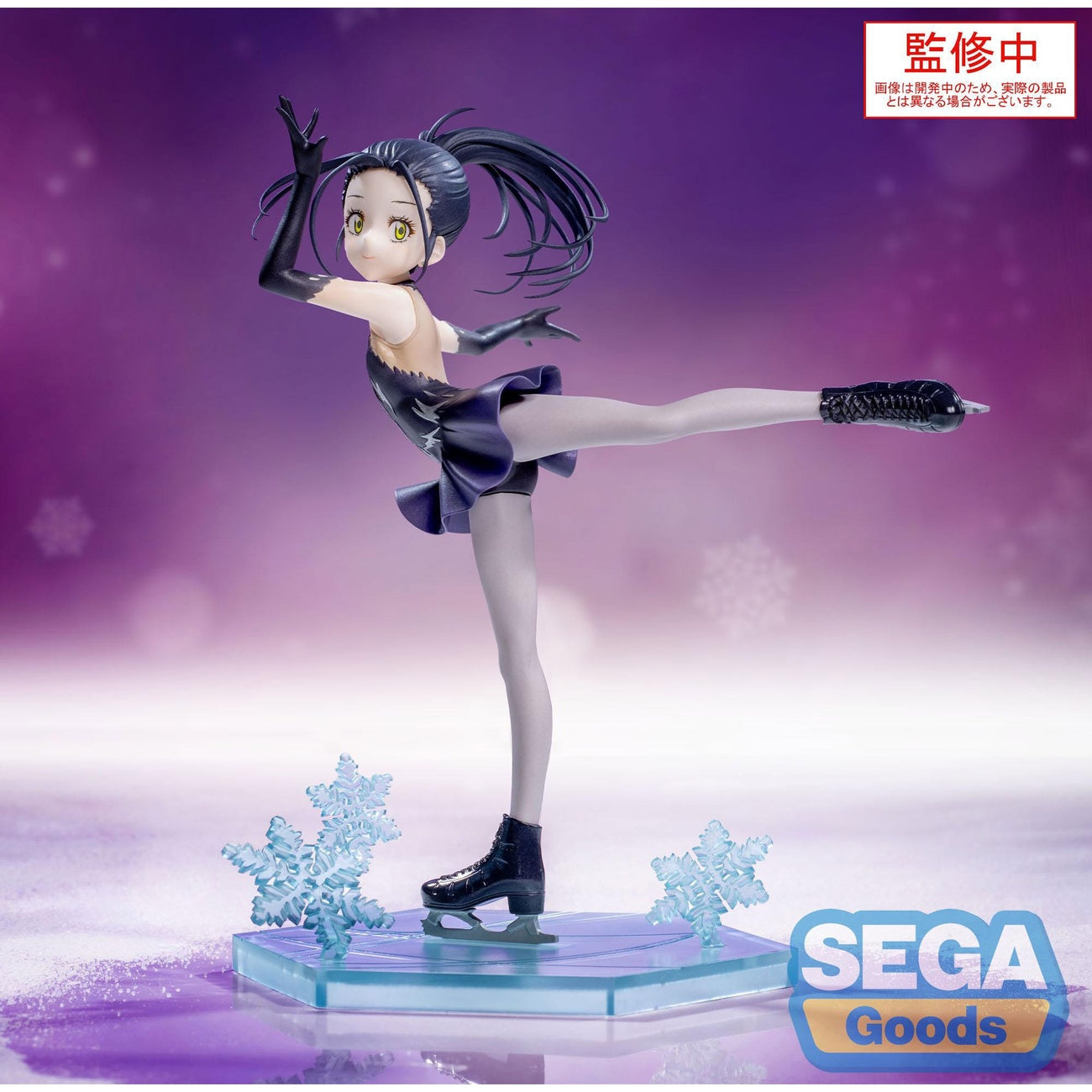 Product image Medalist Luminasta PVC Statue Hikaru Kamisaki 17 cm