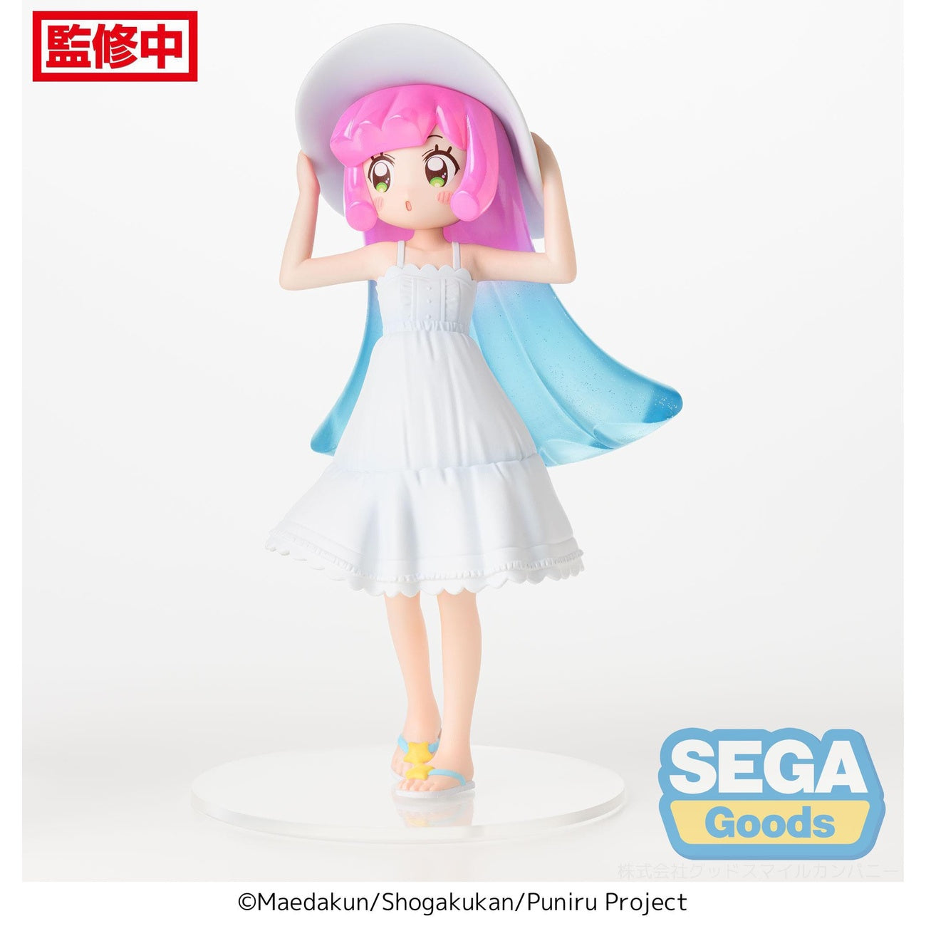 Product image Puniru is a Kawaii Slime Luminasta PVC Statue – Puniru A Kawaii Me in the Cool Summer Resort 18 cm
