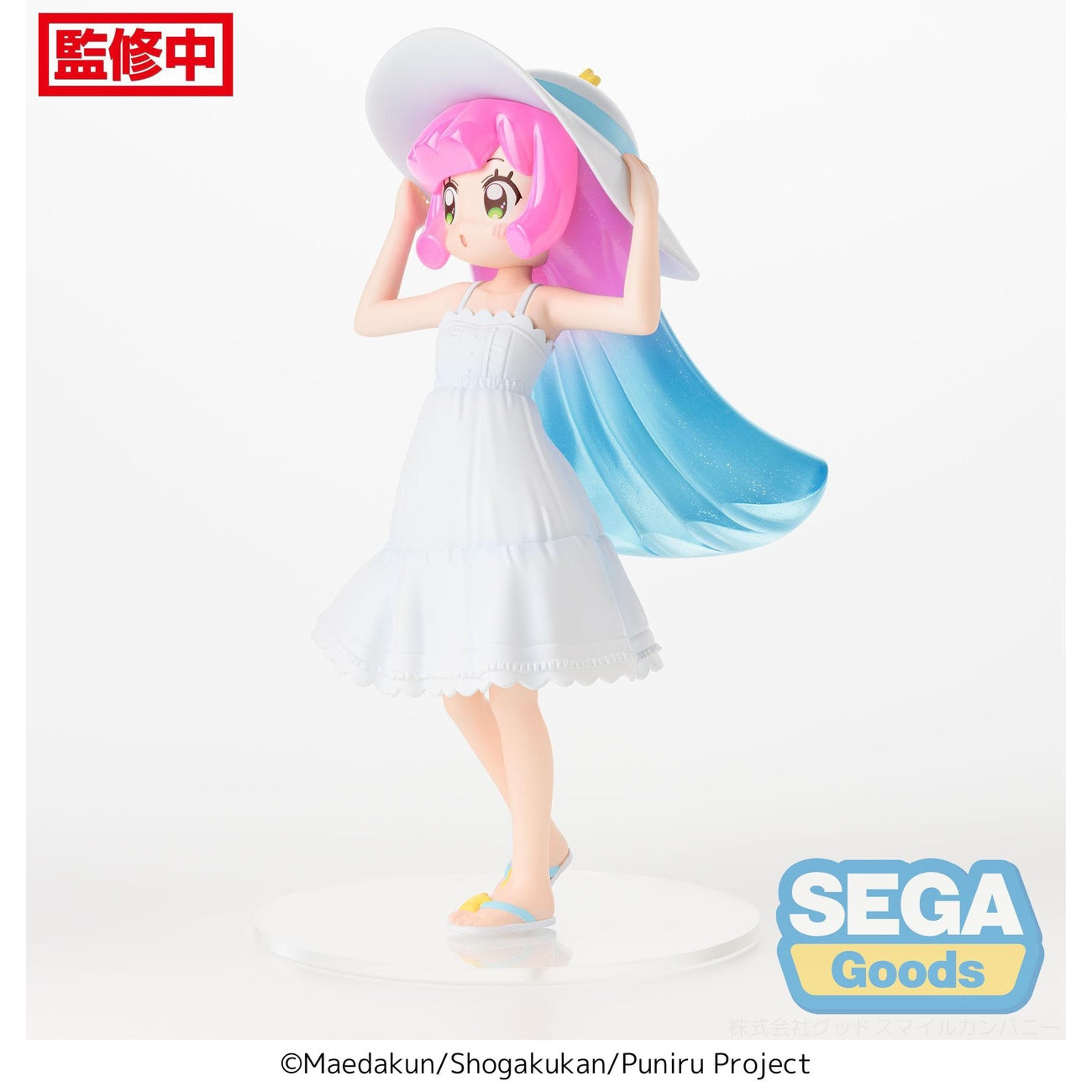 Product image Puniru is a Kawaii Slime Luminasta PVC Statue – Puniru A Kawaii Me in the Cool Summer Resort 18 cm