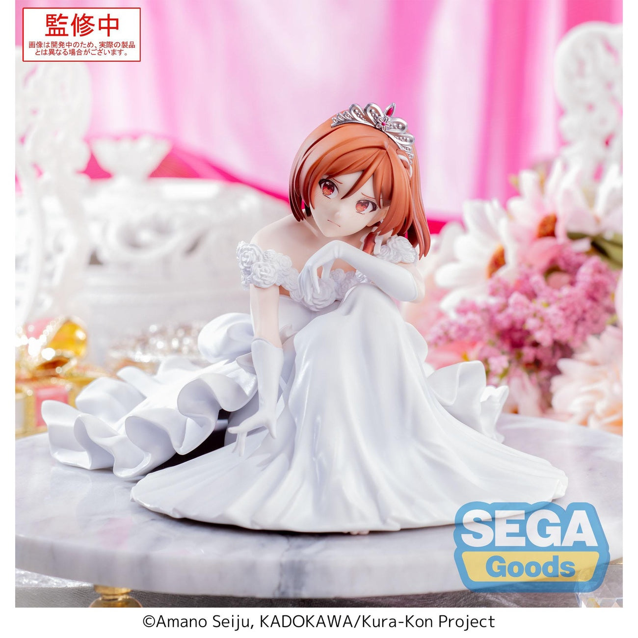Product image Im Getting Married to a Girl I Hate in My Class Yumemirize PVC Statue Akane Sakuramori 12 cm