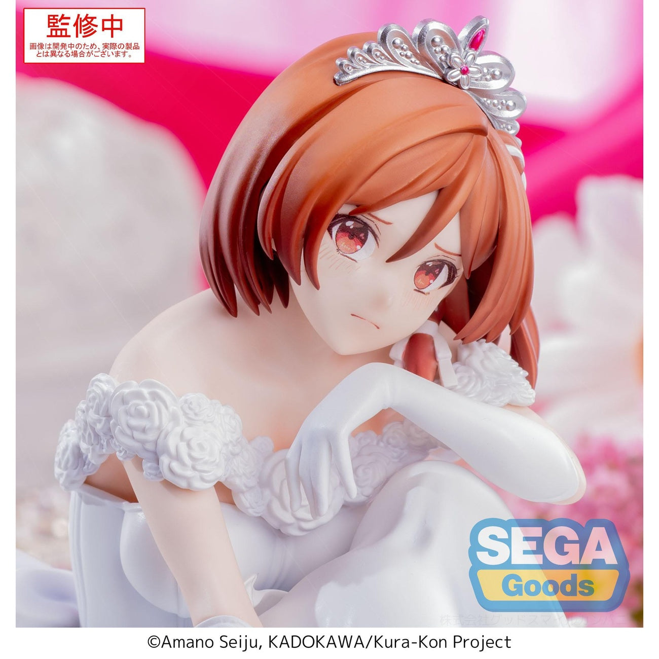 Product image Im Getting Married to a Girl I Hate in My Class Yumemirize PVC Statue Akane Sakuramori 12 cm