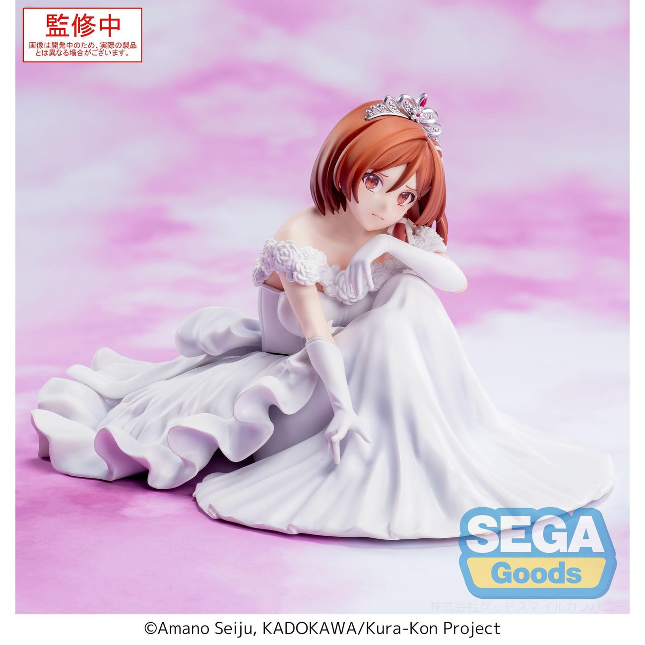 Product image Im Getting Married to a Girl I Hate in My Class Yumemirize PVC Statue Akane Sakuramori 12 cm