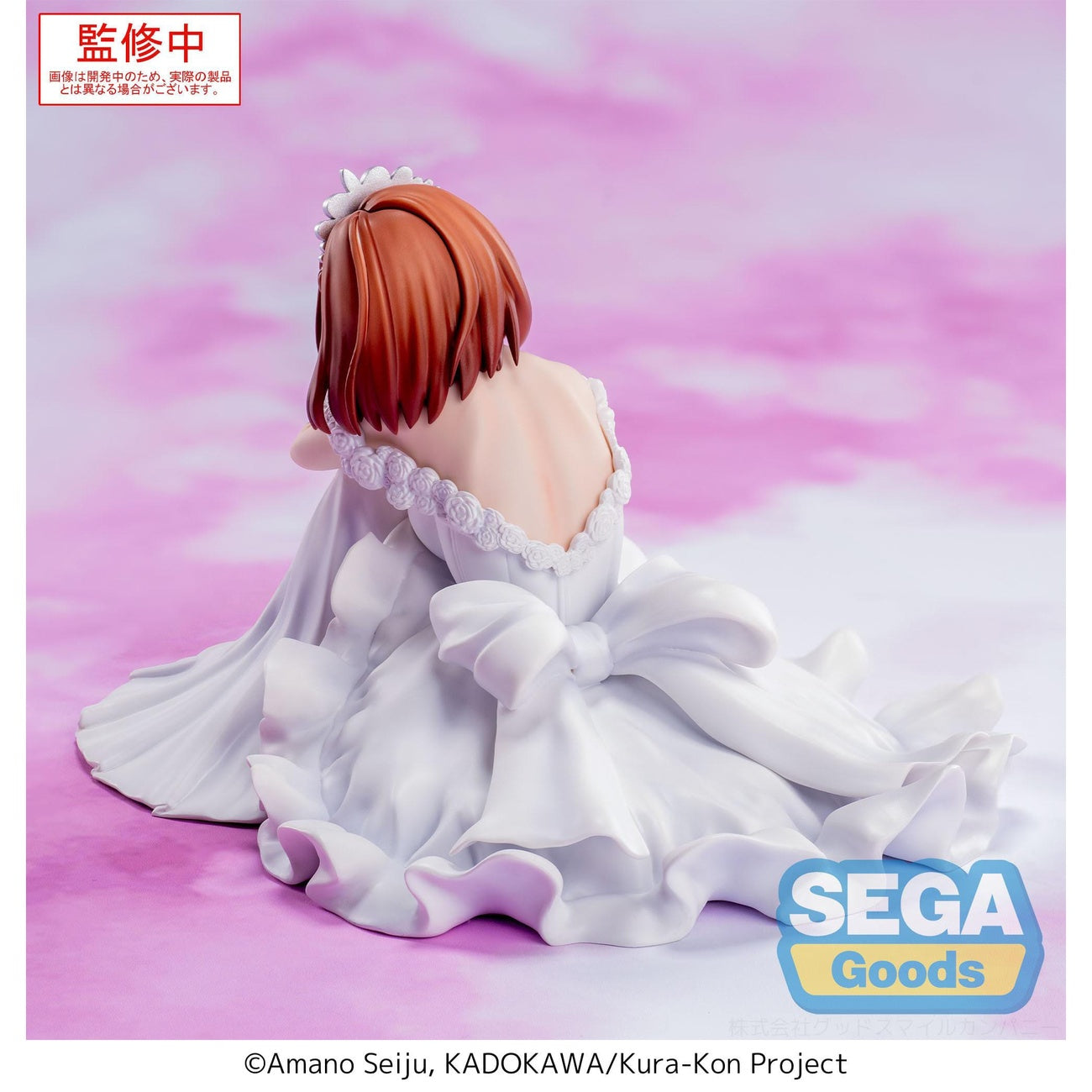 Product image Im Getting Married to a Girl I Hate in My Class Yumemirize PVC Statue Akane Sakuramori 12 cm