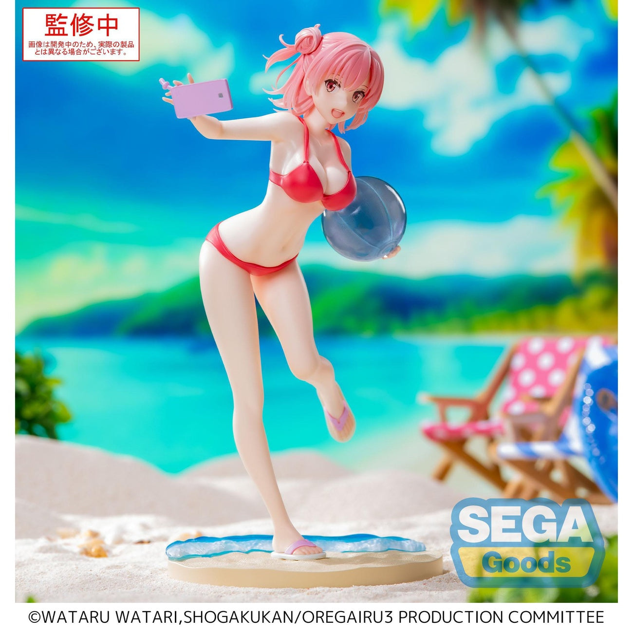 Product image My Teen Romantic Comedy SNAFU Climax Luminasta PVC Statue Yui Yuigahama Midsummer Tokyo Bay 19 cm