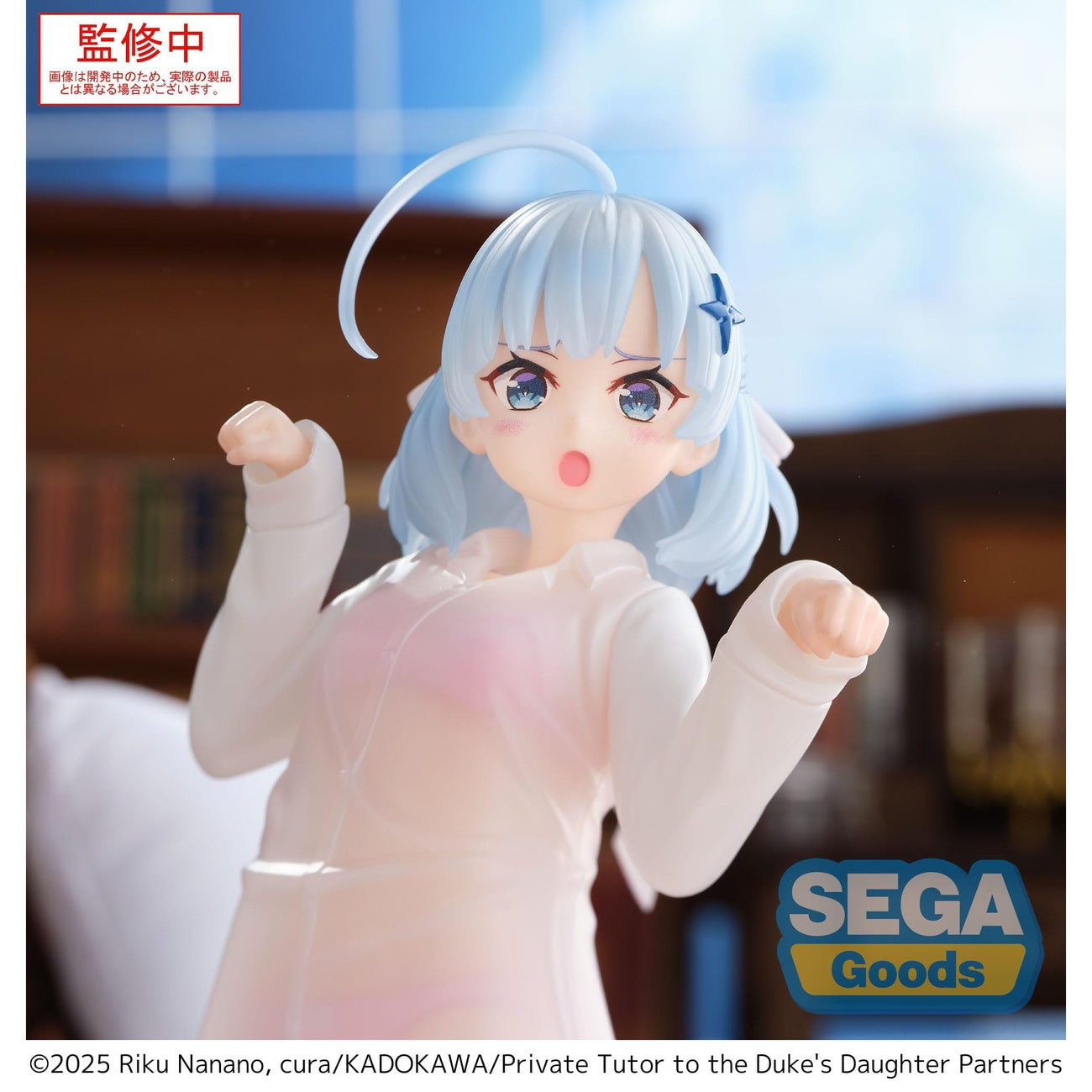 Product image Private Tutor to the Duke's Daughter Yumemirize PVC Statue Tina Howard 15 cm