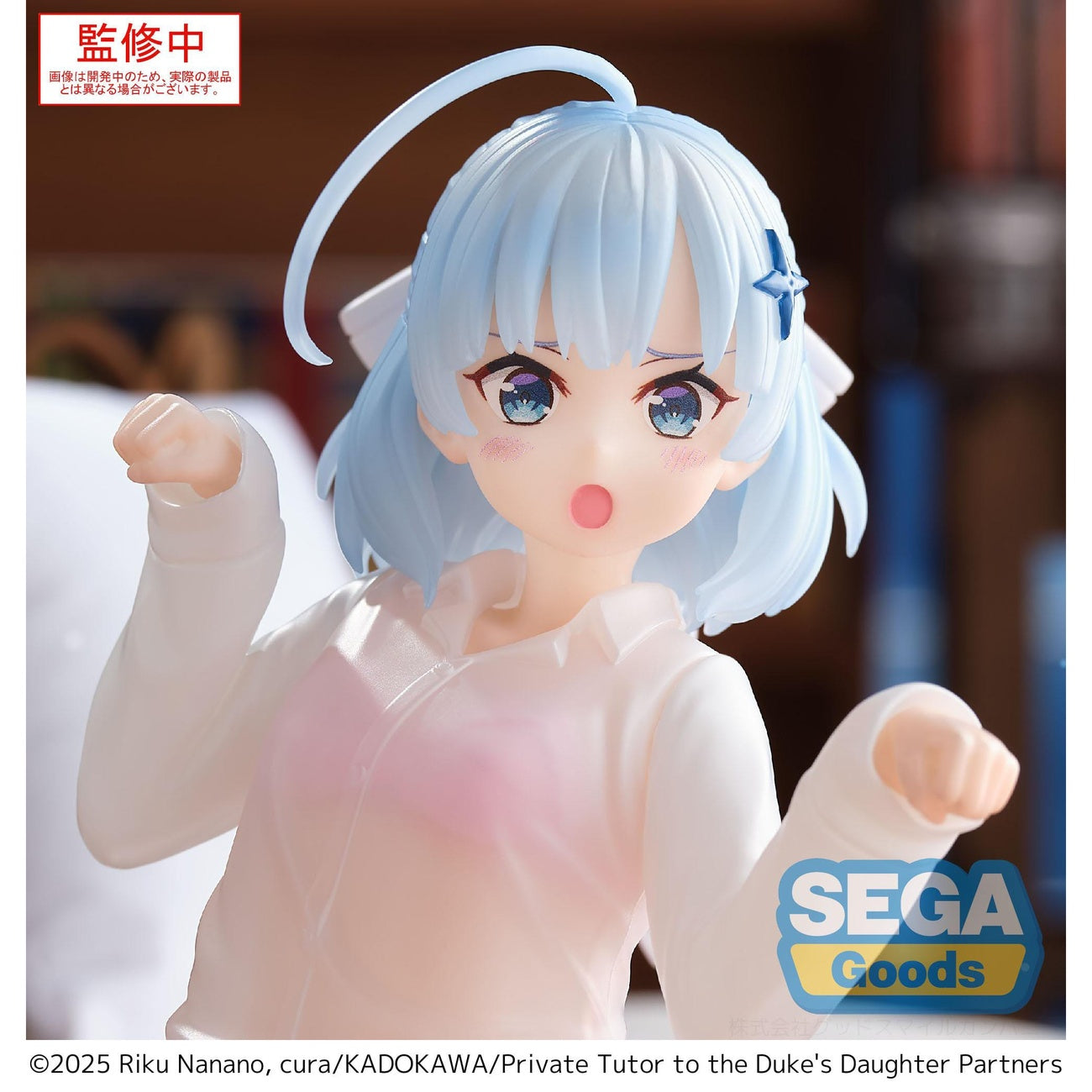 Product image Private Tutor to the Duke's Daughter Yumemirize PVC Statue Tina Howard 15 cm