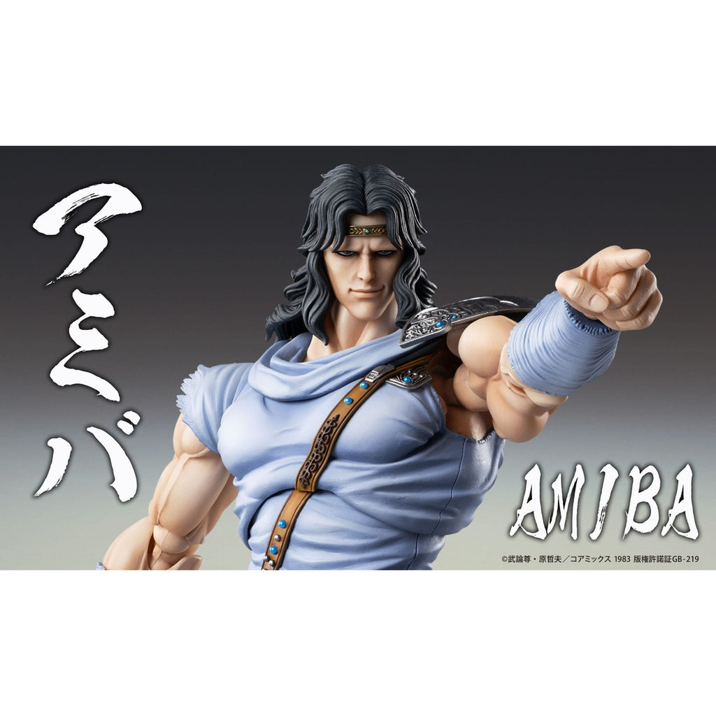 Product image Fist of the North Star Action Figure Chozokado Toki 18 cm