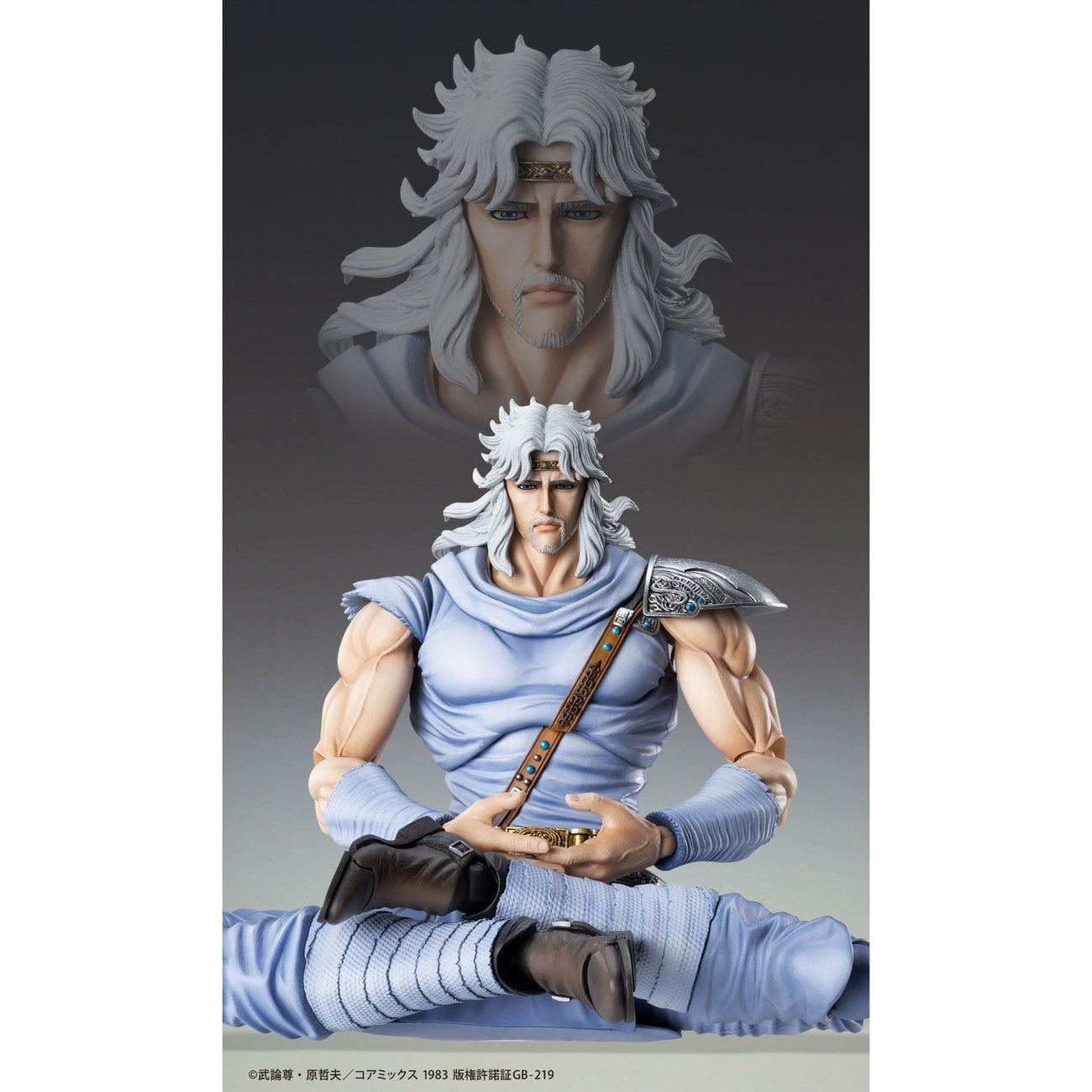 Product image Fist of the North Star Action Figure Chozokado Toki 18 cm