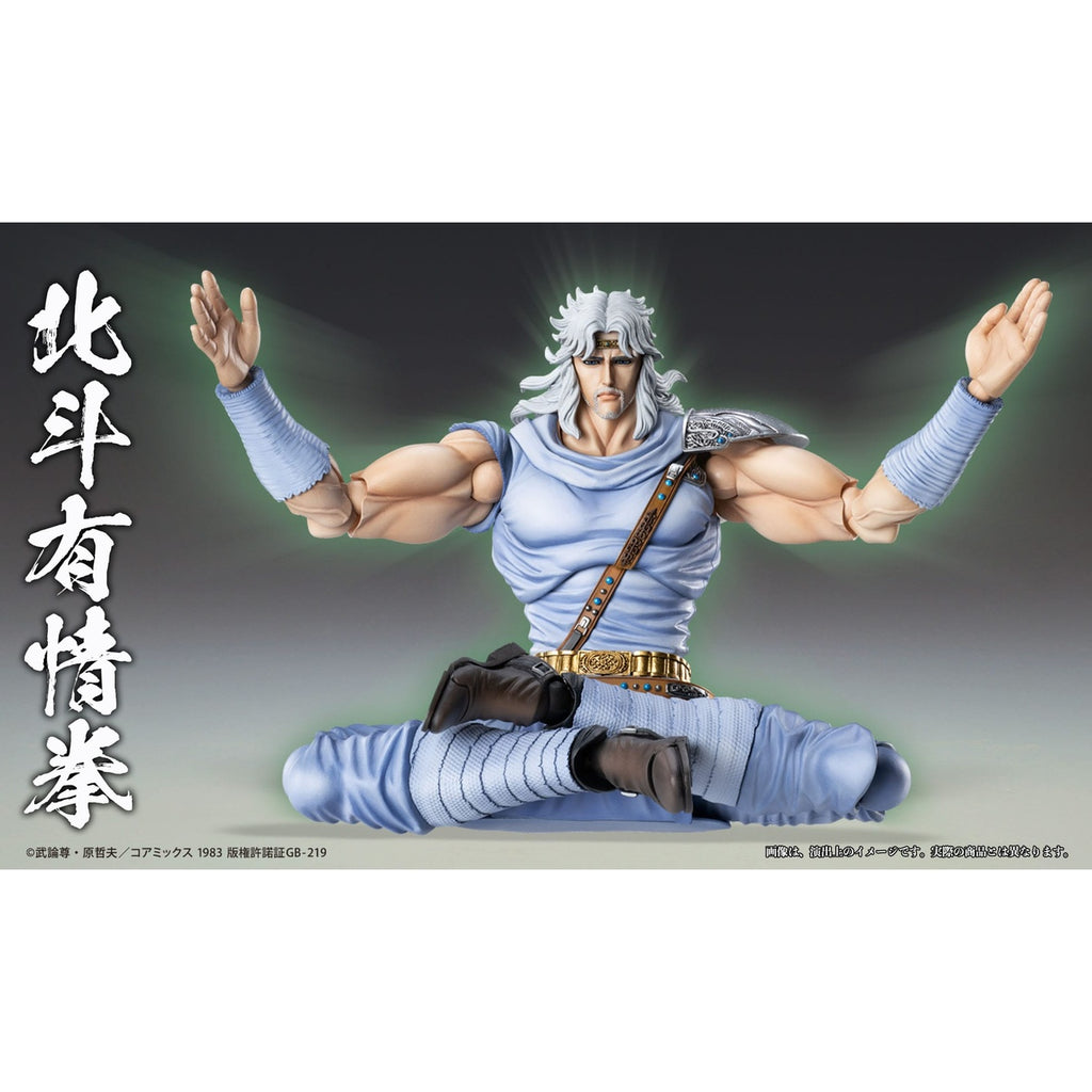 Product image Fist of the North Star Action Figure Chozokado Toki 18 cm