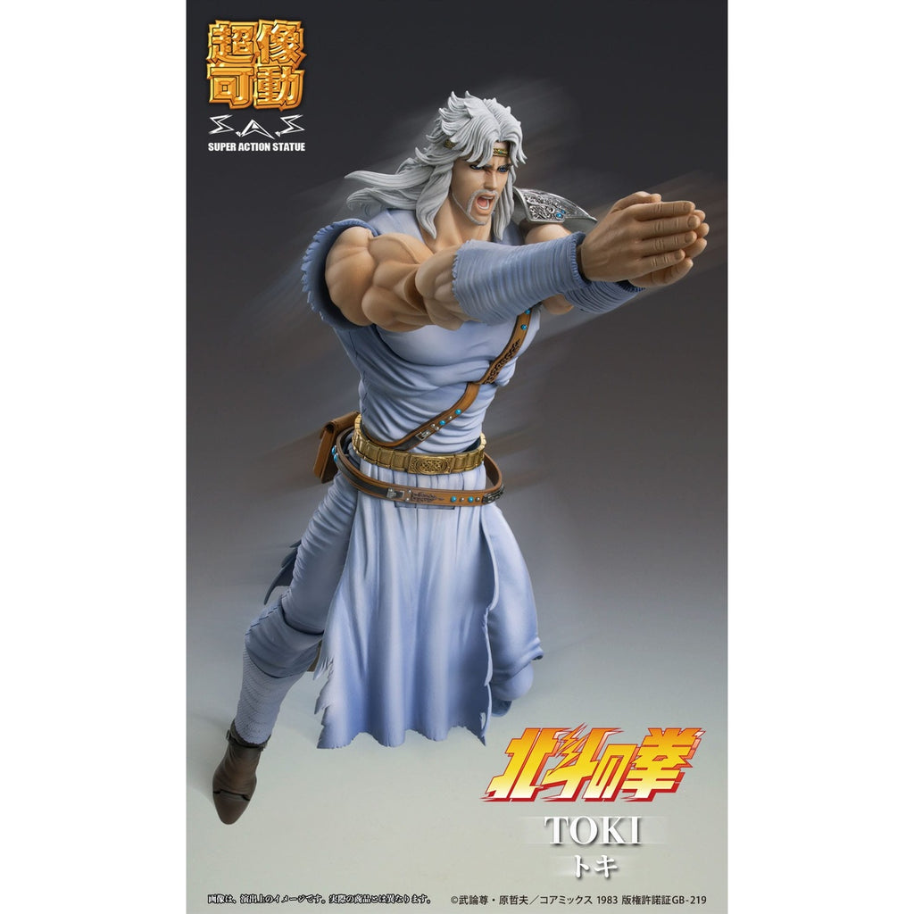 Product image Fist of the North Star Action Figure Chozokado Toki 18 cm