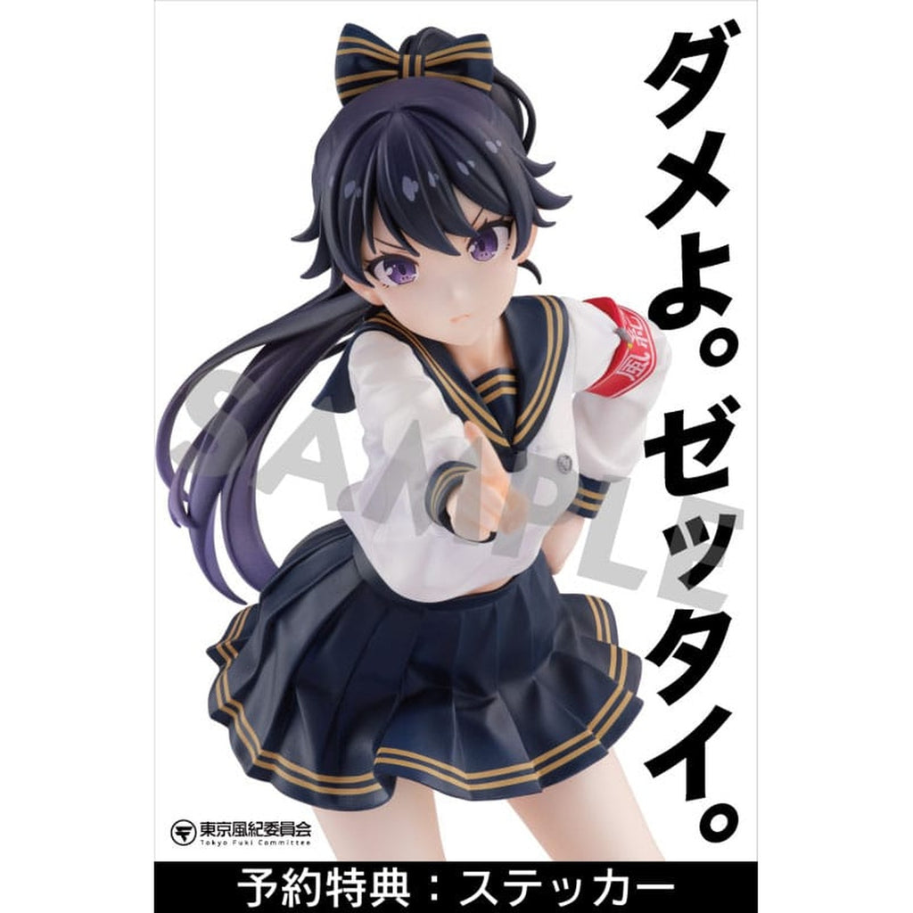 Product image Fuki Committee PVC Statue 1/7 Uyu Alpha 25 cm