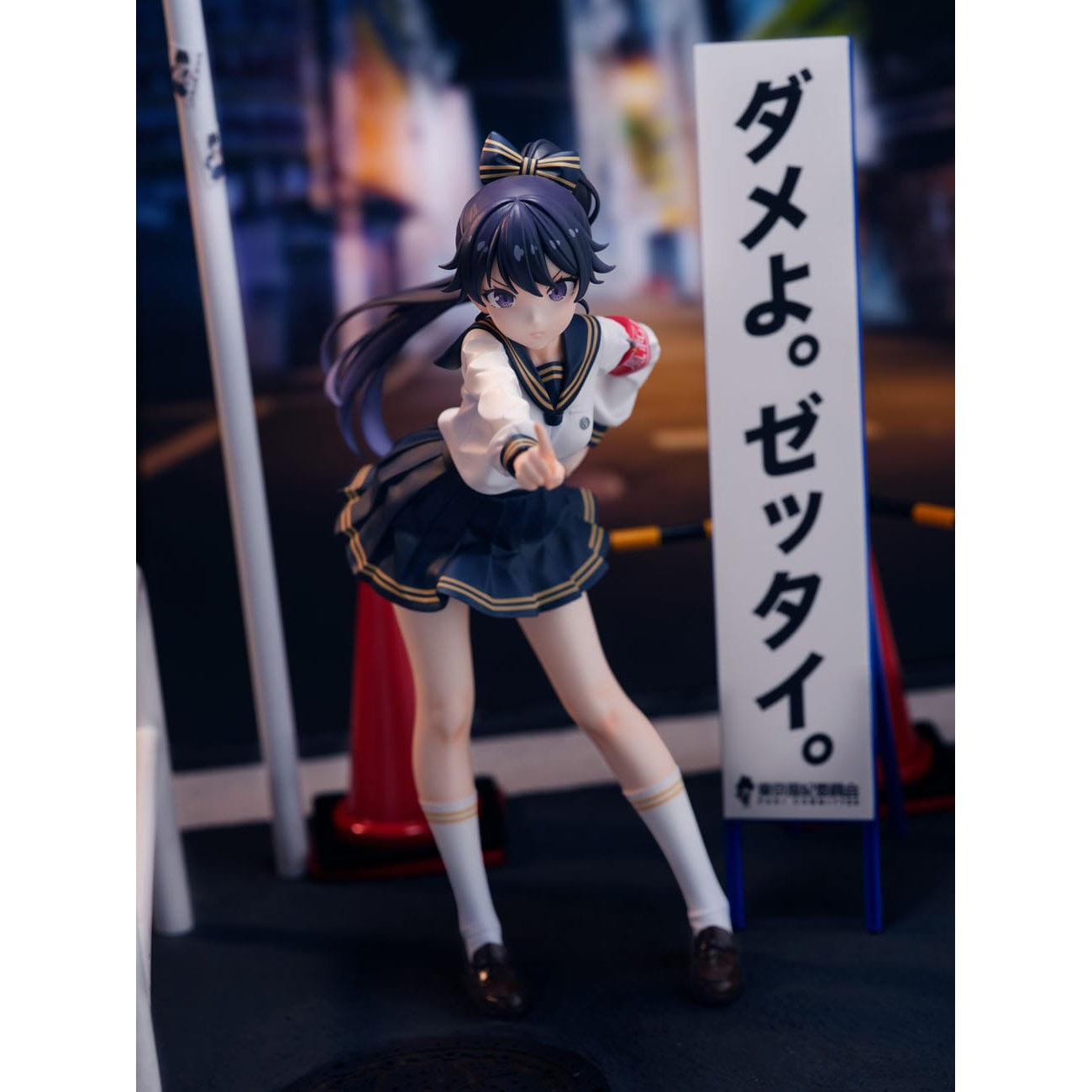 Product image Fuki Committee PVC Statue 1/7 Uyu Alpha 25 cm
