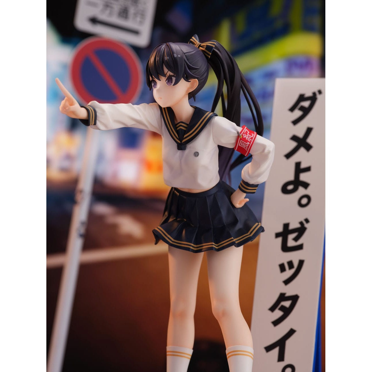 Product image Fuki Committee PVC Statue 1/7 Uyu Alpha 25 cm