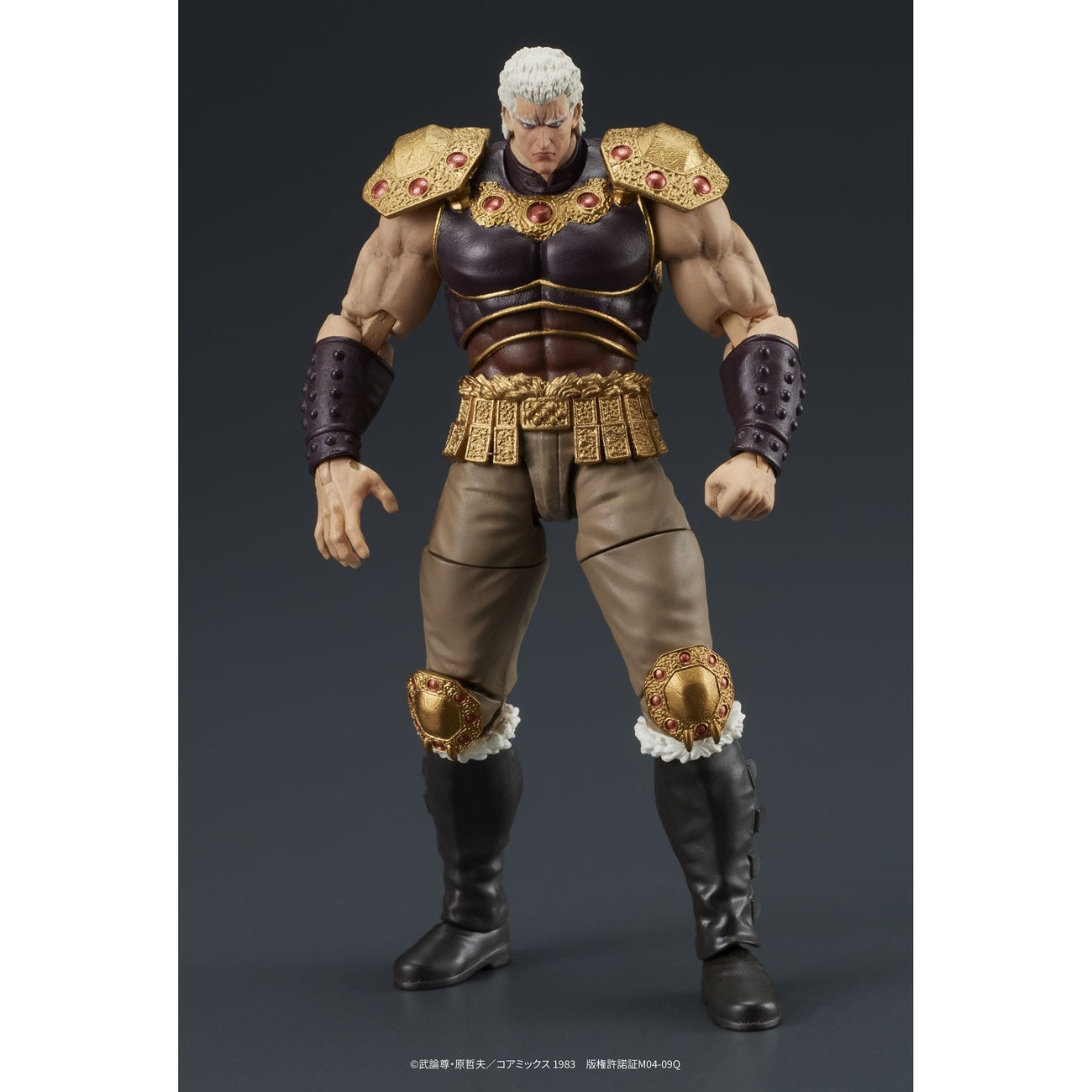 Product image Fist of the North Star Digaction Action Figure Set Raoh & Kukuoh 12 cm