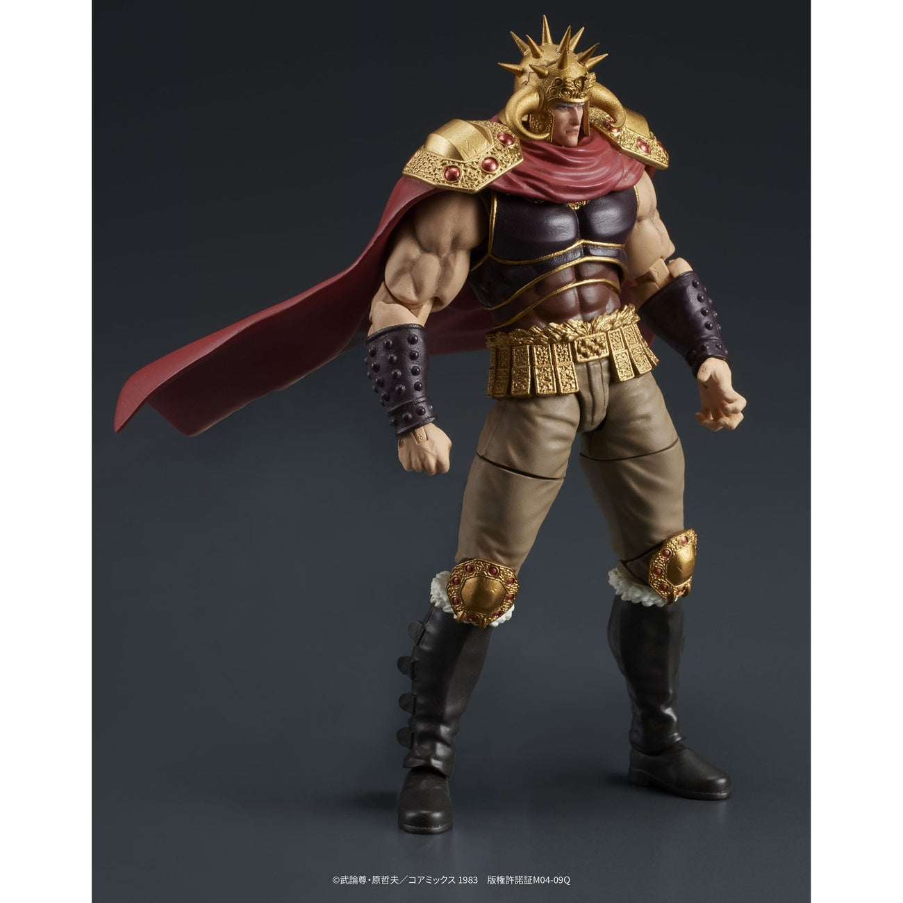 Product image Fist of the North Star Digaction Action Figure Set Raoh & Kukuoh 12 cm
