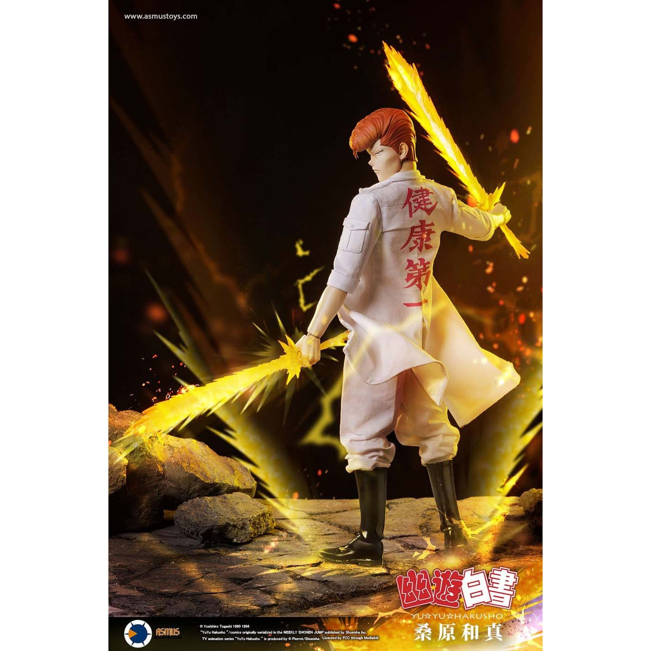 Product image Yu Yu Hakusho Action Figure 1/6 Kazuma Kuwabara (Luxury Version) 30 cm