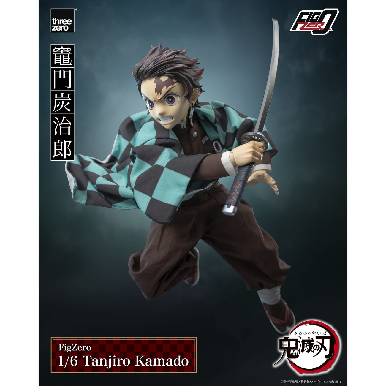 Product image Demon Slayer: Kimetsu no Yaiba FigZero Action Figure 1/6 Tanjiro Kamado 27 cm