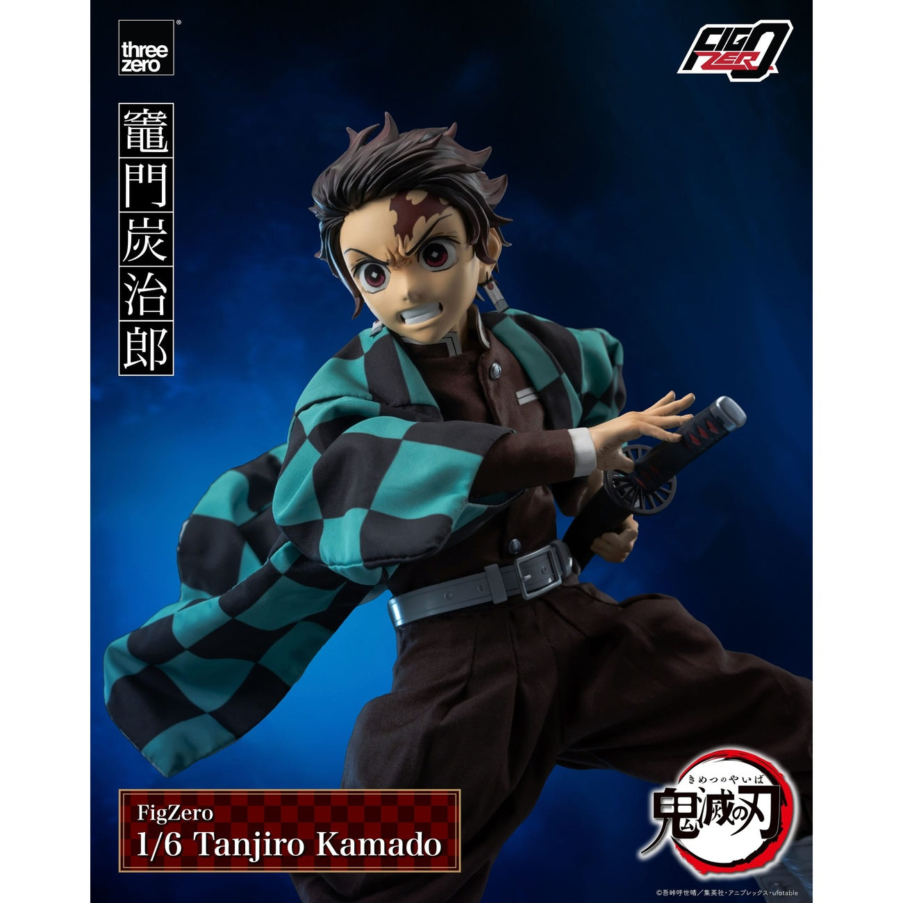 Product image Demon Slayer: Kimetsu no Yaiba FigZero Action Figure 1/6 Tanjiro Kamado 27 cm