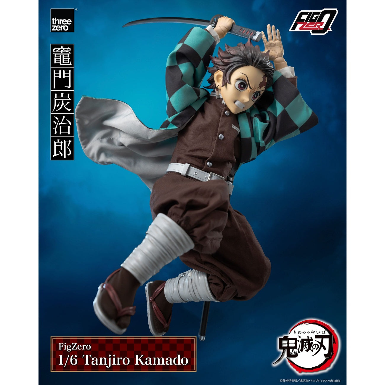 Product image Demon Slayer: Kimetsu no Yaiba FigZero Action Figure 1/6 Tanjiro Kamado 27 cm